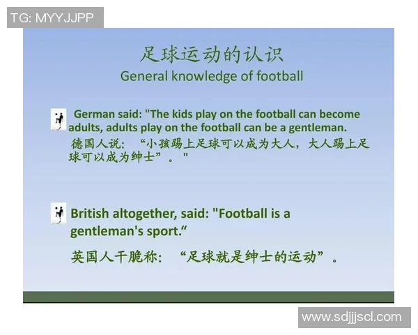 足球星卡起源与发展历程探析从收藏到竞技的文化演变